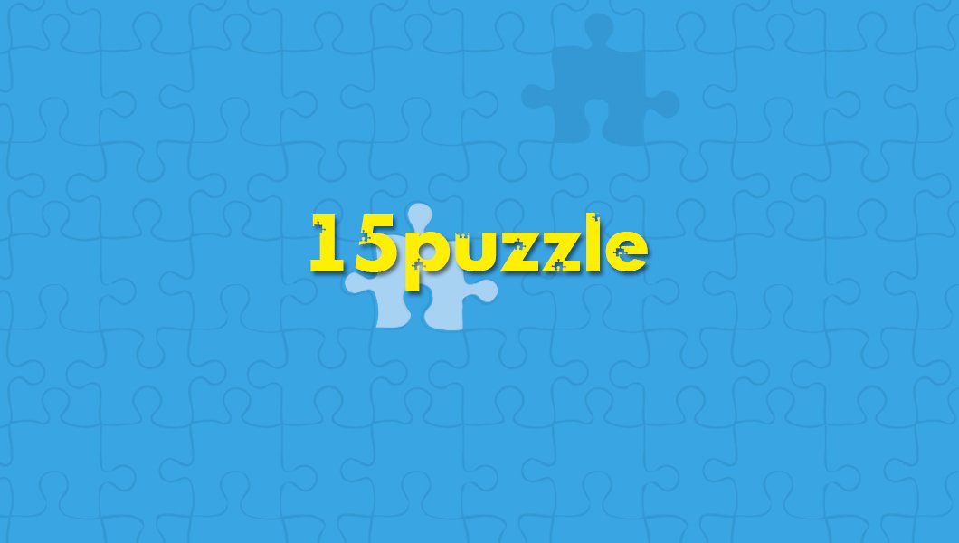 15puzzle
